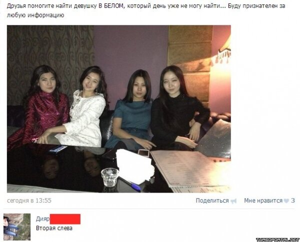 Помогите найти девушку в белом. Вторая слева.