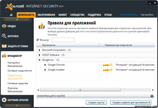 Avast! Internet Security + Premier 9.0.2016 Rus