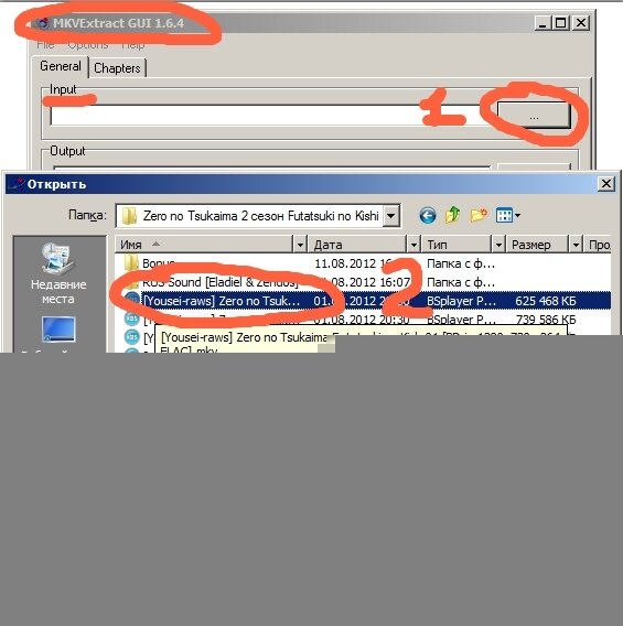 MKV to AVI Converter 3.21 (скачать)