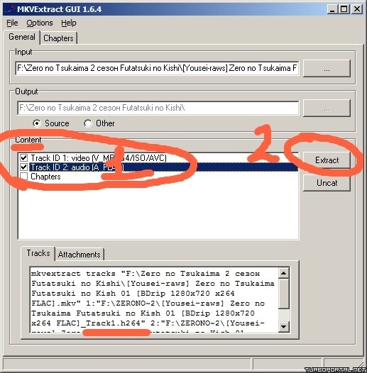 MKV to AVI Converter 3.21 (скачать)