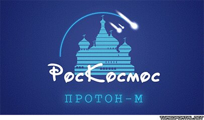 РосКосмос - Протон-М - логотип Disney (гифка)