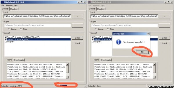 MKV to AVI Converter 3.21 (скачать)