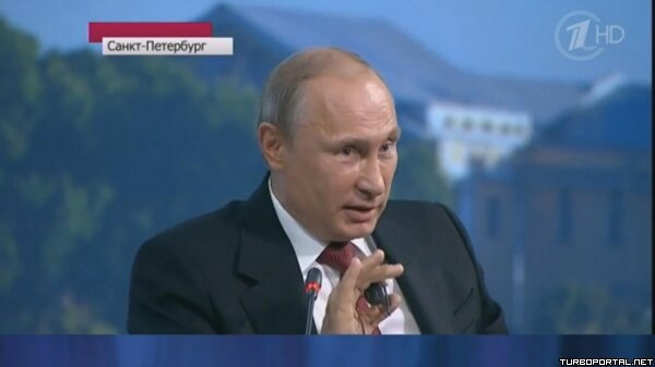 Путин спрашивает где деньги? (Видео)