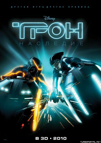 Трон: Наследие - Постеры