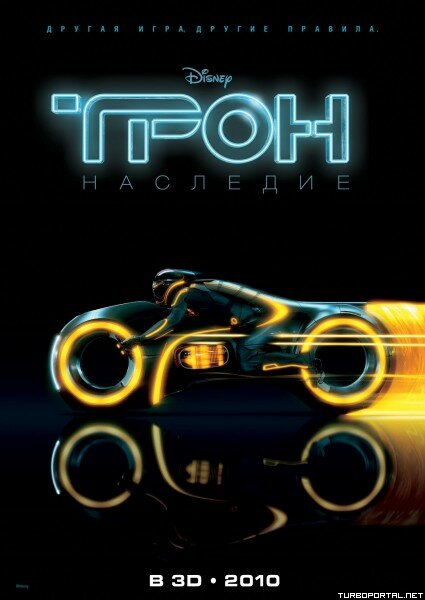 Трон: Наследие - Постеры