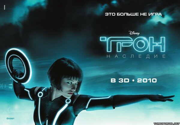 Трон: Наследие - Постеры
