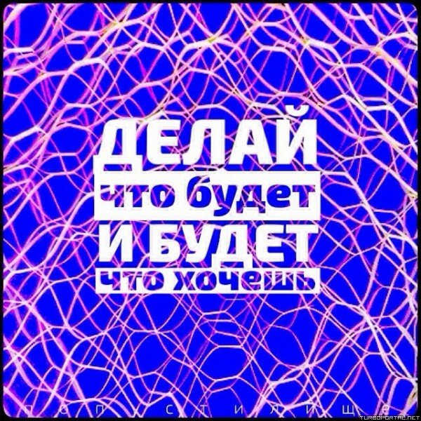 Картинки для мотивации Картинки для мотивации