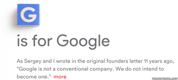 Корпорация Google меняет стратегию ведения бизнеса.
